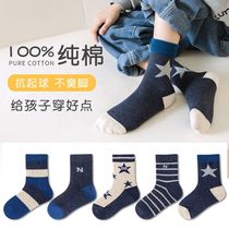 100 % childrens cotton socks autumn and winter boys and girls in the socks breathable sweat without stinking feet of all cotton