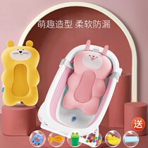 Baby Bath Sponge God Instrumental Baby Tub Suspended Non-slip Mat Can Sit Reclining Universal Newborn Net Pocket Bath Mat