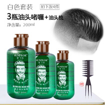 Star flying retro oil head gel cream special hard mens moisturizing styling fragrance Strong and long-lasting hair oil big back
