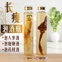 Sparkling wine glass bottle 2kg 3kg 4kg 5kg home medicine wine altar deer whip ginseng special wine bottle empty bottle
