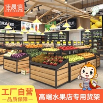 Jiachenxin fruit shelf display rack Fruit store shelf Vegetable fresh supermarket shelf Commercial multi-layer garden fruit