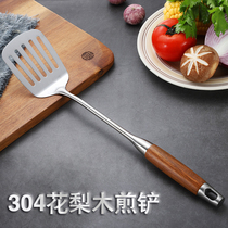 Pear wooden handle frying shovel 304 stainless steel fried shovel steak shovel pan spatula omelet fried egg pancake spatula