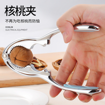 Pecan clip sheller tool household multi-functional whole peel nut dried fruit pliers hazelnut thickened pine nuts