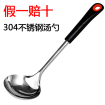 Ogman 304 stainless steel soup spoon household adult long handle large thick porridge spoon porridge rice spoon Big Spoon soup