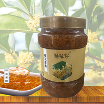 Mahasha Osmanthus Jasmine Rose Tea Sauce Honey syrup Natural Home commercial milk tea shop Pastry Dessert baking