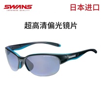 Japan Imports SWANS Lion King Golf Professional Ladies Sunglasses Polarizing Sunglasses LN-0067