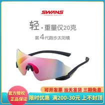 Japanese Lion King View SWANS Golf Professional Marathon Glasses Running Sunglasses Sports Riding Female