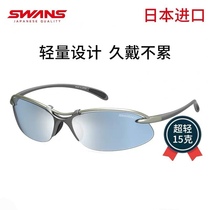SWANS Japan Imported Lion King Golf Polarizing Sunglasses Ultra Light Professional Sports Sunglasses SA-521