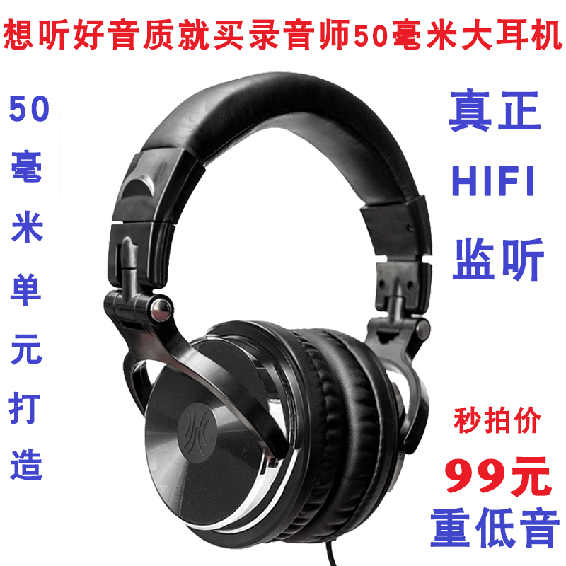 German customized QC3 high-quality game HIFI computer monitor mobile phone Bluetooth music headset wearable headset sports running cable with McK song Apple mobile phone vivo notebook universal