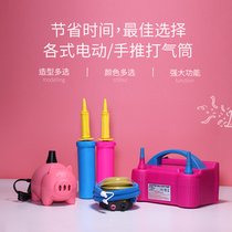 Balloon Inflatable Electric Inflator Machine Color with ribbon Decorative No marks Double-sided Adhesive push tool foot stompped on the inflator