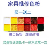 Furniture repair Toner pigment mahogany home refurbishment material set gift color card wood grain pen