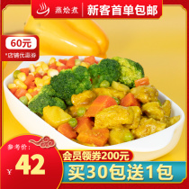 Guangzhou steaming Nanyang curry chicken cooking bag fast food commercial finished food cover rice dish bag take-out enterprise store