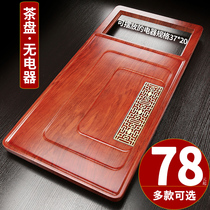 Tea tray solid wood integrated without induction furnace stone tea table big tea sea home office kung fu tea set tea tray simple