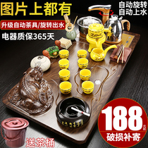 Kung Fu Tea Set Home Complete Office Parlor Tea Stand Tea Ceremony Tea Making Tea Fully Automatic All-in-One Tea Tray