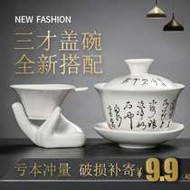 Single three-only cover bowl tea cup big number ceramic bubble tea bowl green porcelain kung fu tea set green flower porcelain with cover to send tea drain