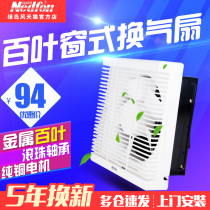 Green Island Wind APB20-4-B 8 inch powerful kitchen ventilation exhaust fan wall window style ventilator