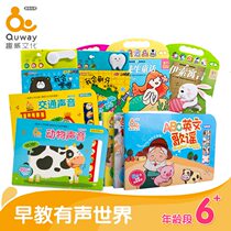 Fun voice book nursery rhymes cant tear up the sound book picture book car animal sound childrens early education toys