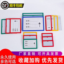 Warehouse material identification card Warehouse shelf classification material card Strong magnetic magnetic label Document classification label A4