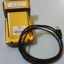 Shanghai Huali original factory production card reader