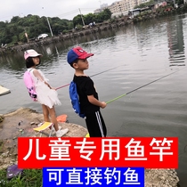 Childrens fishing rod set Full set of childrens fishing rod True beginner special shrimp fishing rod Crayfish fishing rod Small fishing rod