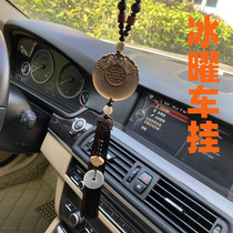 Car pendant high-end insurance safety safety charm car car hanging decoration creative car hanging jewelry car obsidian pendant car hanging decoration
