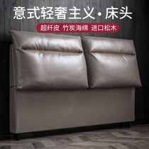 zi chen headboard simple modern backboard double 1 5 m 1 8 meters chuang kao backplane soft wood near the bed
