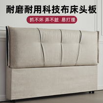 zi chen headboard modern minimalist 1 8 meters wood bed headrest back landing technology of near-buy custom