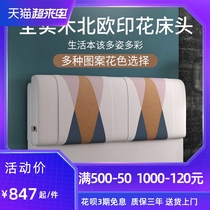 Zichen headboard Nordic wind waist guard 1 8m soft bag Bedside backplane Removable and washable solid wood headboard soft bag