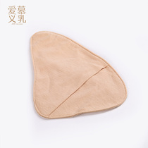 Special accessories for the qualitative cotton cover of false breasted breast false breasts of Aegean milk pure cotton underarm