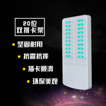 20 Field attendance card holder attendance card card holder card holder punch card holder card holder card holder card holder card holder