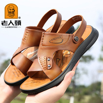 Old head sandals mens 2021 summer new soft leather non-slip breathable Korean Cowhide sandals