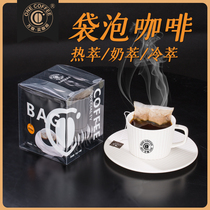 (Fresh freshly ground) ten thousand coffee bags bubble cold coffee powder hot and cold double bubble cold extract ice brew pure black coffee stand alone