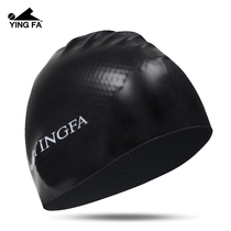 Fingfa swimming cap silicone adult long hair waterproof childrens fashion all-purpose non-slip swimming cap for men and women