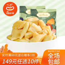 Said ice vinegar ginger 200g pregnant women snacks Hunan flavor hand tear ginger Tuo leisure chase drama bulk ginger