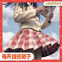 (Heart earthquake)California Sunrise spot TRjk uniform genuine original summer red girl uniform skirt
