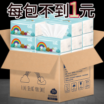 Xinmeier 30 packs of paper paper towels sanitary restaurant noodle paper napkins home affordable family 400