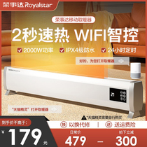 Boom Da Skirting skirting warmer Home Intelligent temperature-controlled bedroom Electric heating sheet Heater Office Convection Warm Blower