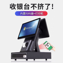 Top with 128G Aojia T90 cash register high with K108 all-in-one machine touch supermarket retail tobacco and alcohol stationery store cash register fast food restaurant milk tea shop mother and baby Silver Leopard cash register system software computer