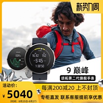 (2nd generation new product)Songtuo 9Peak peak version Songtuo SUUNTO Beidou BARO flagship outdoor sports watch