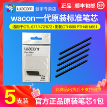 wacom refill original universal standard pen tip for CTL672 472 CTL4100 6100 PTH651 pen