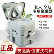 Portable double flush removable toilet Car home elderly pregnant woman toilet RV toilet seat deodorant
