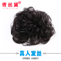 Green silk wig fluffy head no trace white real hair replacement piece fluffy women thin short curly hair invisible hair replacement block