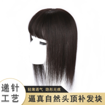 Green silk dai incognito needle delivery Real hair wig cover white hair replacement block long straight hair ladys head hand-woven hair piece