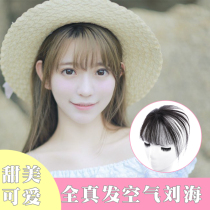 Air bangs wigs female real hair bangs invisible nature ultra-thin net red fake bangs