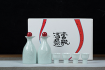 Jingdezhen Yingqing ceramic wine dispenser small wine glass set home antique liquor bottle thickened creative jug