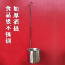 Ceramic wine altar wine accessories stainless steel wine extract porcelain wine barrel jug wine bottle beating soy sauce scoop wine