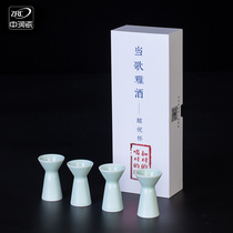 Jingdezhen ceramic small glass cup white creative wine cup home retro Chinese white wine cup set