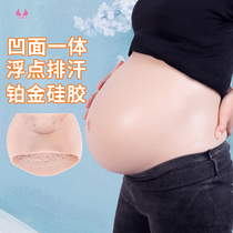 Fake stomach pregnant woman simulation false pregnancy props silicone pregnant woman belly breathable false belly belly