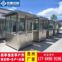 Stainless steel guard booth spot spot steel structure sentry box custom outdoor movable parking lot doorman duty Booth