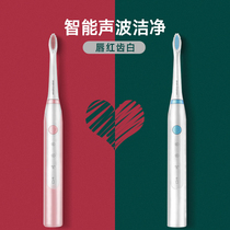 Superman couple two-pack fully automatic rechargeable modern electric toothbrush married a couple set soft hair